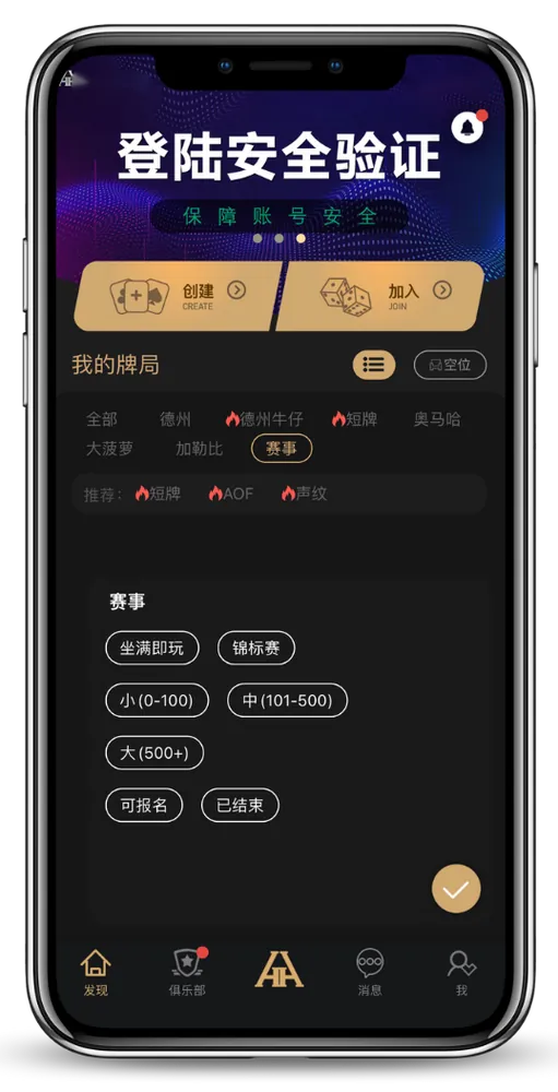 HHpoker微信推荐
